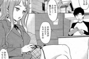【画像】ワイ、このヱロ漫画で抜いてしまうｗｗｗｗｗ