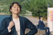 【流出】 女優・清野菜名（生田斗真の配偶者）のJK時代がｗ （画像あり）