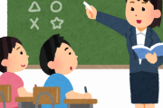 【ええな】長男の『学年通信』に大人も使えるいいことが書いてあった件