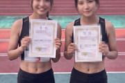 FC2 PPV 4908639 ★緊急先着★まさかの18歳県入賞選手二人組★陸上長距離★練習後汗だくで同時初体験★ダブル中出し+顔射★両方に溢れ出る程の無責任大量膣内中出しで妊娠させた衝撃のスマホ原版【先着高画質特典付き】