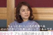 【画像】石田ゆり子さん（51）、加工無しでＴＶ出演した結果・・・・