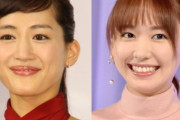 【画像】健康的美人だと思う芸能人ランキング
