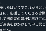 【悲報】ウマ娘声優、次々とコロナでダウン……