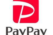 【動画】ユニクロ、PayPay障害のせいでジジイが激怒(# ﾟДﾟ)ｺﾞﾙｧ!