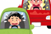 俺「おっそいなぁ…前の車」前の車ドライバー「さっきからなんですかピッタリくっついてきて」