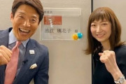 池江璃花子の新コーチに西崎勇さん就任 白血病の通院治療を継続しながら水中・筋力トレーニング