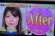 来週の「今夜くらべてみました」に元モーニング娘。小川麻琴さんが出演