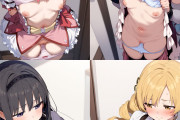 【画像】まどマギキャラたちに嫌な顔されながらたくし上げてもらうエロ画像