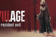 【速報】『バイオハザード８』、最新情報ｷﾀ━━━━(ﾟ∀ﾟ)━━━━!?