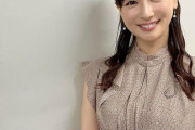 【画像】皆藤愛子(40)アナ、さすがに限界を迎えるｗｗｗｗ