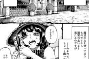 【画像】ムヒョとロージーの魔法法律事務所の作者のエロ漫画がなかなか捗ると話題にｗｗｗ