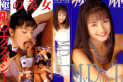 好きなAV嬢が城麻美、憂木瞳だが