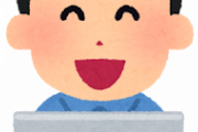 【画像】このお◯ぱいマウスパッドエロ過ぎｗｗｗｗｗｗｗｗｗｗ