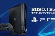 PS5も1年以内に出そうな事だし、PS4のストーリーが面白いゲームでも挙げていこうや
