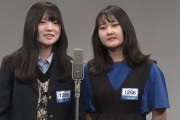 【画像】Ｍ－１予選落ちの女コンビが可愛いｗｗｗｗ
