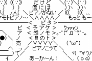 ただ商品名を連呼するだけのCMが嫌いなんだが
