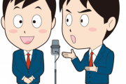 【絶対】三人とも有能なトリオ芸人っていないよなｗｗｗ