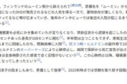 【画像】10年以上前に一世を風靡した超イケメンAV男優さん、大変なことになっていた…
