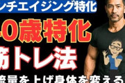 【健康】つらく危険な酷暑、老化を加速させる可能性　その仕組みは？