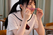 「舐めるのスキだからベロベロ全集中だよ！」 チンしゃぶ大好き制服少女の竿パク玉吸いアナル舐めフルコースで絶倫おじさん金玉爆発！ 石川澪