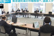 「緊急避妊薬」の薬局販売　厚労省で議論始まる(2021年6月7日)