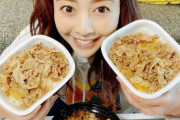 【悲報】片瀬那奈さん、高級マンションから引っ越し、私物売却、YouTube苦戦。人気が一転なぜか苦境に
