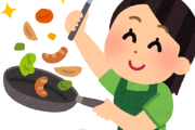 【朗報】趣味の『料理を極める方法』がコチラwwwwwww
