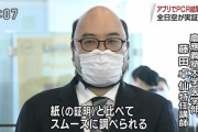 【画像】NHKで放送事故ｗｗｗｗｗｗｗｗｗ
