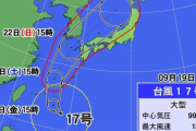 【動画】台風１７号接近中の「 宮崎 」がヤバイと話題に────────