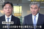 米韓高官が協議「北朝鮮との対話にオープン」と意欲(2021年10月19日)