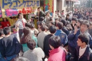 【画像】昔の人、ゲーム買うのに並んでるwwwwwwwwwww