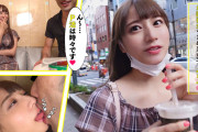 【エロ動画 素人】 コスプレ画像をSNSに投稿している承認欲求強め女子とハメ撮り