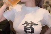 【画像】｢貧乳｣がビール一気飲みしててワロタｗｗｗｗｗｗ