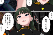 【エロ漫画】ストレス解消にオヤジ狩りをしていた不良JKが呪いをかけられて命令に逆らえなくなって教師に輪姦レイプされちゃう・・・