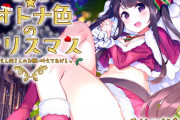 【クリスマスエッチ】ぼっちな君の家にやって来るエロエロサンタさんのオナサポ同人音声作品10選