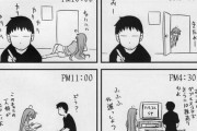 【画像】エロ漫画のこういうシーン誰得なの？