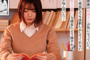 無口な図書委員とセックス漬け。 原作:ユズハ 総販売数10万部超え人気作を実写化！ 水卜さくら