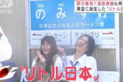 駅の看板や道路標識も再現　タイの“リトル日本”(2021年10月17日)