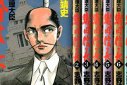 なろう主人公「合戦に兵站を取り入れたら戦の常識が変わりますよ（ﾆﾁｬｱ」