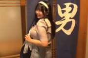 【画像】公務員爆乳女さん「男湯で写真撮っちゃお」ﾊﾟｼｬｯ