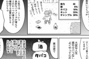 子供生んだ馬鹿って子供が犯罪者にならないように一生気を付けなきゃならないんだよな