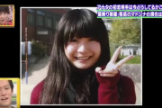 【画像】霜降り明星粗品が中学の頃からずっと好きだった女の子の現在