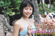 小学生時代の長澤まさみ可愛すぎるｗｗｗｗｗｗｗｗｗｗｗ