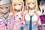 【フル無料】催●汚部屋おじさんと喜多川さん Vol.2【セリフあり】妊娠hitomi