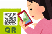 【悲報】『QR決済』、すでに時代遅れになってしまう・・・