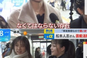 【画像】大阪のギャル「テレビおわり」