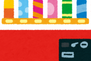 【朗報】神のような自販機が見つかるｗｗｗｗｗ（画像あり）