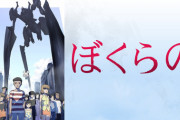 シリアス系で面白いアニメ教えろ