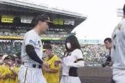 【動画】プロ野球選手さん、危うくチアリーダーとハイタッチしてしまいそうになるwwwwwwwwww