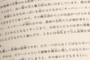 【朗報】おっぱいを揺らす妖怪、存在した